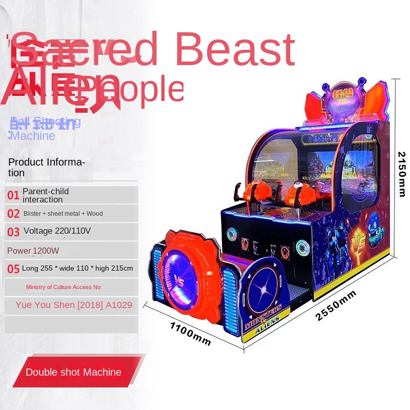 Canavarlar VS Uzaylılar Top Oy - Arcade Ticket Machine incelemesi ve fiyatı